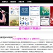 怎样用浏览器打开图片权限设置呢